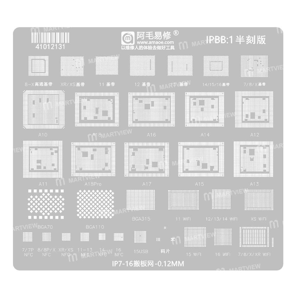 Amaoe IPBB:1 Baseband - Hard Disk - WiFi - NFC A10-A18Pro CPU