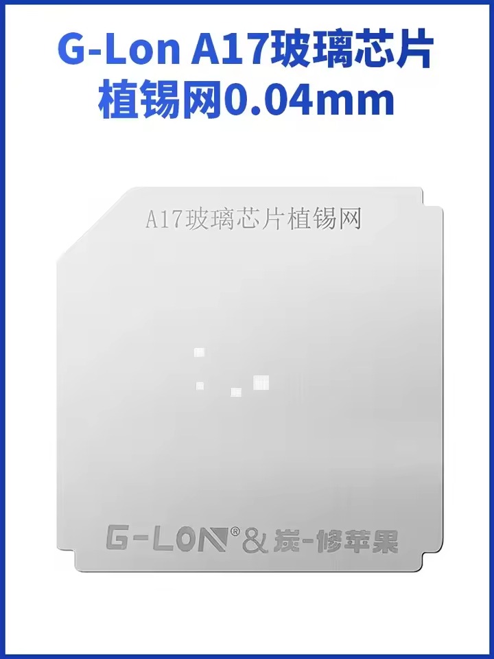 G-Lon iPhone A17 DTC Kalıp (Glass chip)