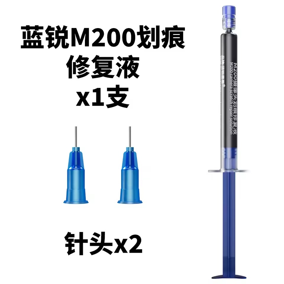 Lanrui M200 Kamera Lens Çizik Giderici