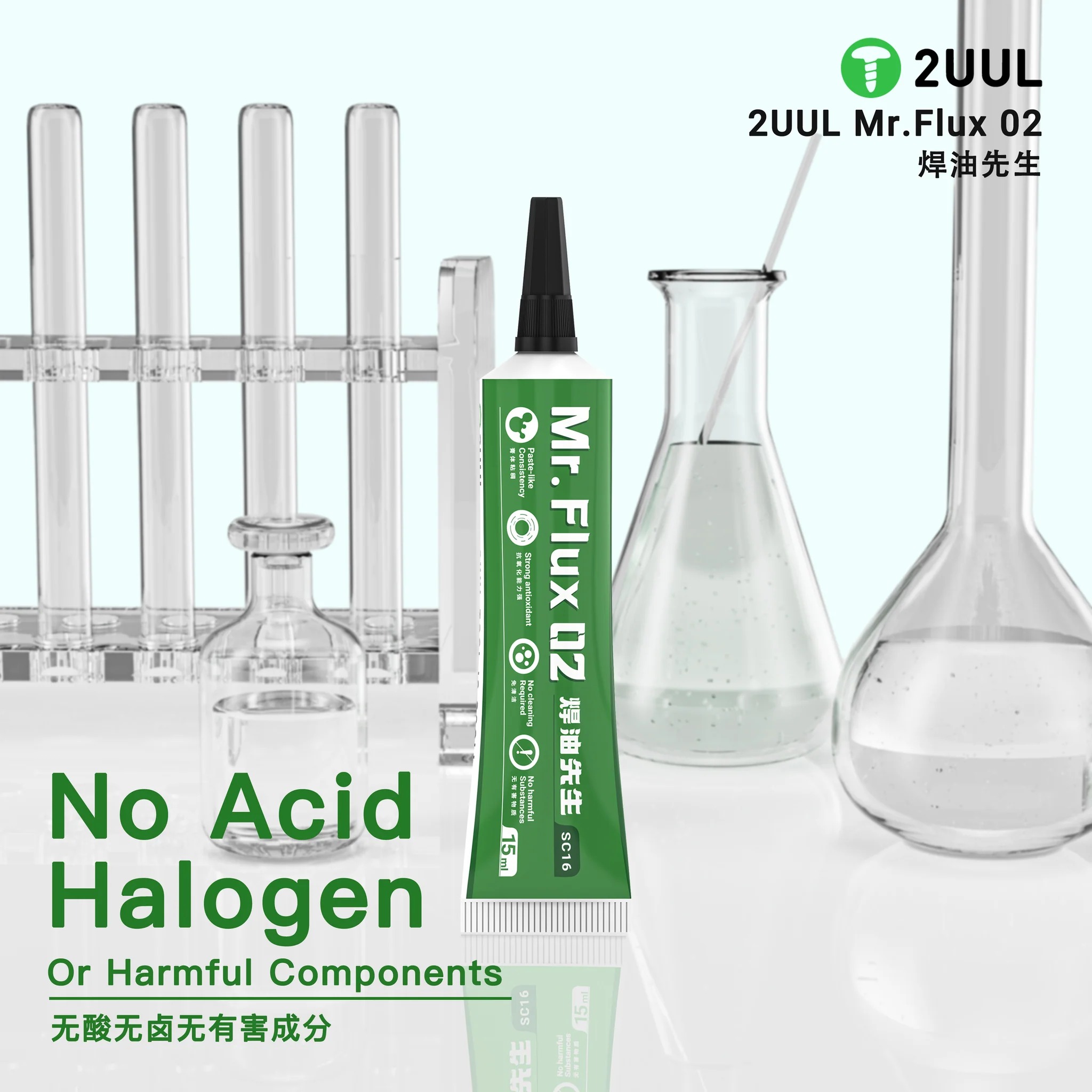 2UUL SC16 Mr. Flux 02